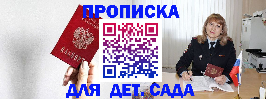 регистрация в Свердловской области