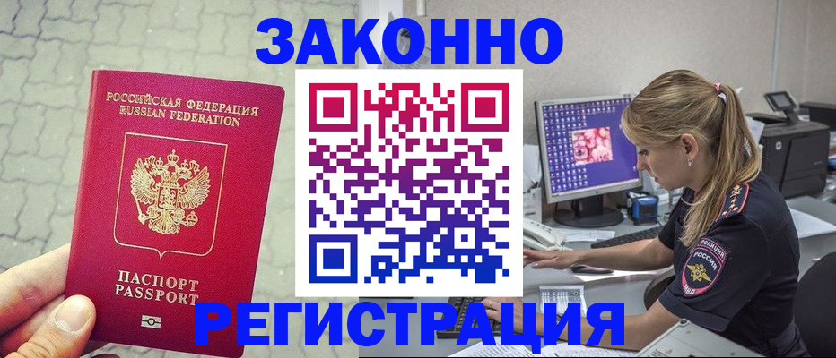 регистрация для школы в Свердловской области